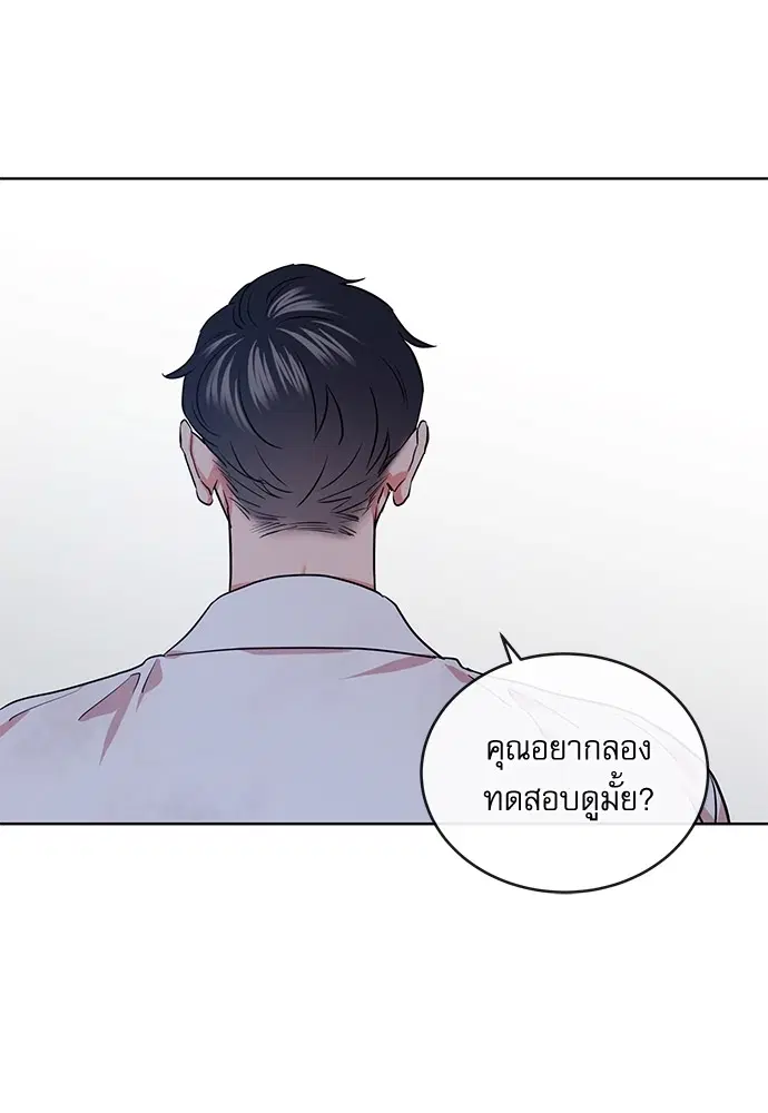 หน้า 77 จาก 87