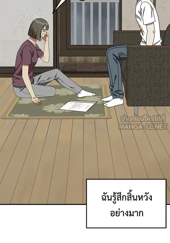 หน้า 33 จาก 193