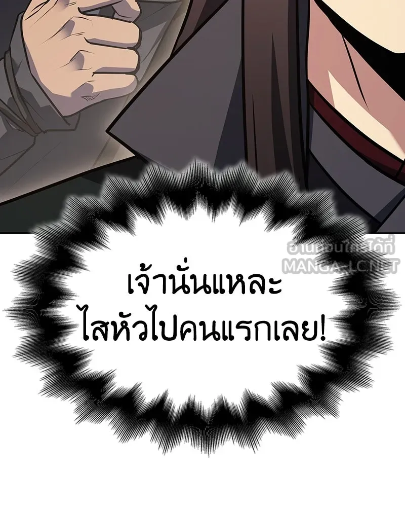 หน้า 12 จาก 212