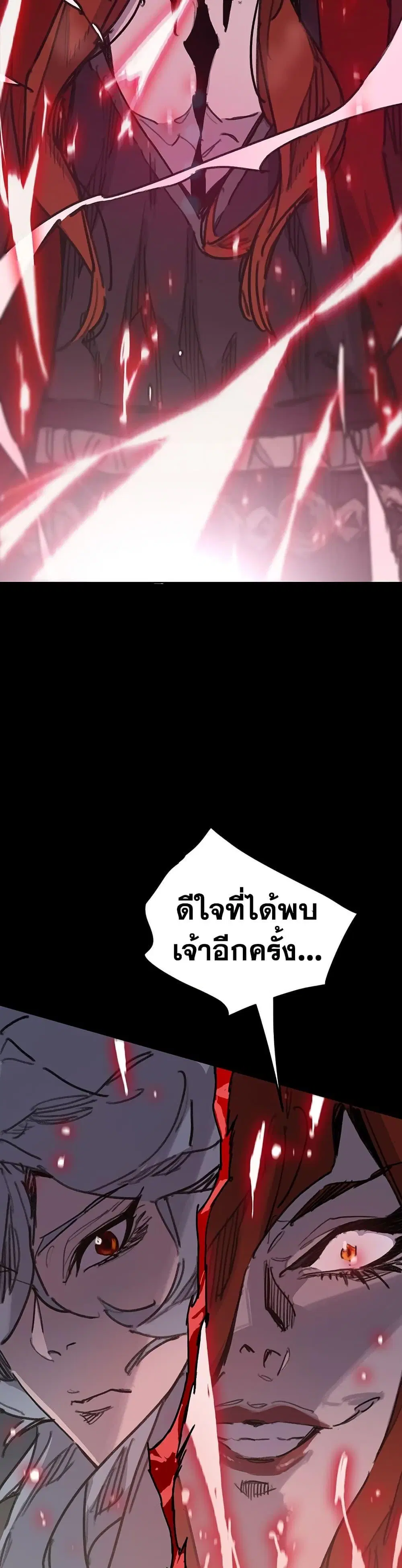หน้า 48 จาก 49