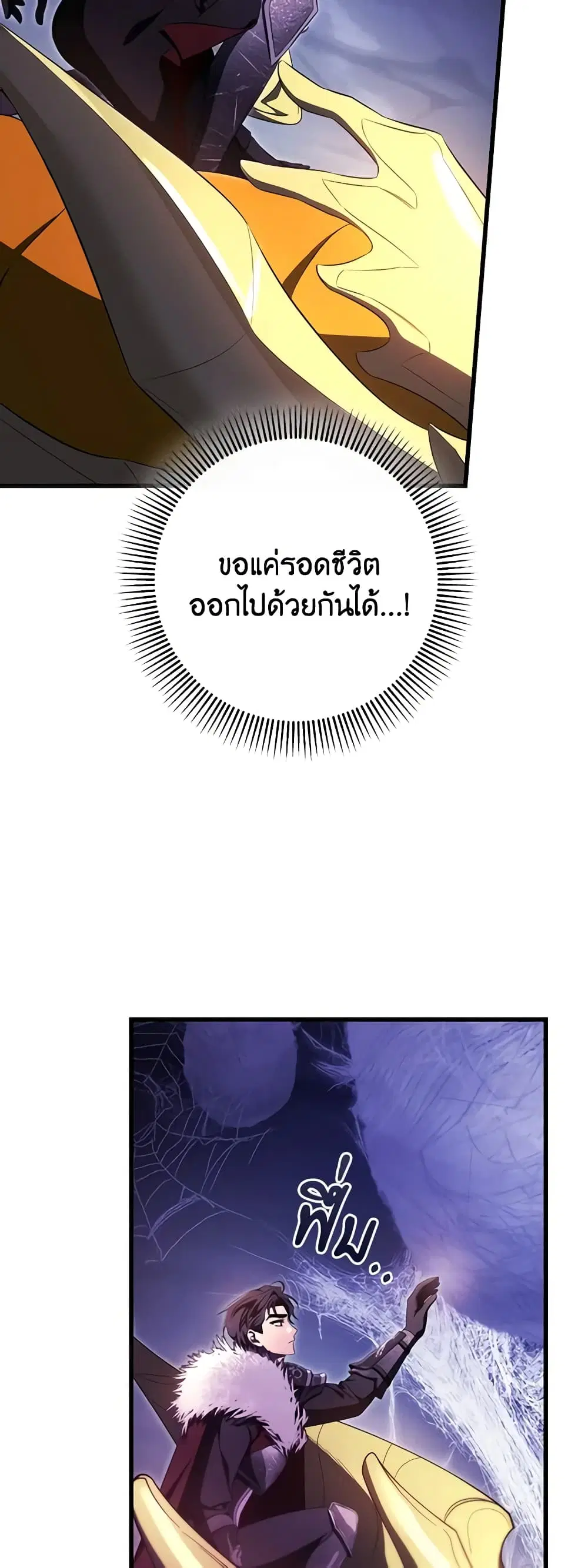 หน้า 44 จาก 47