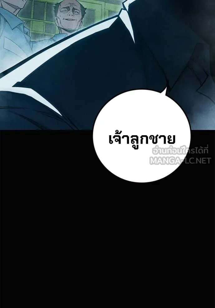 หน้า 20 จาก 212