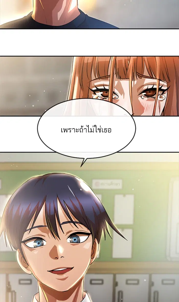 หน้า 145 จาก 174