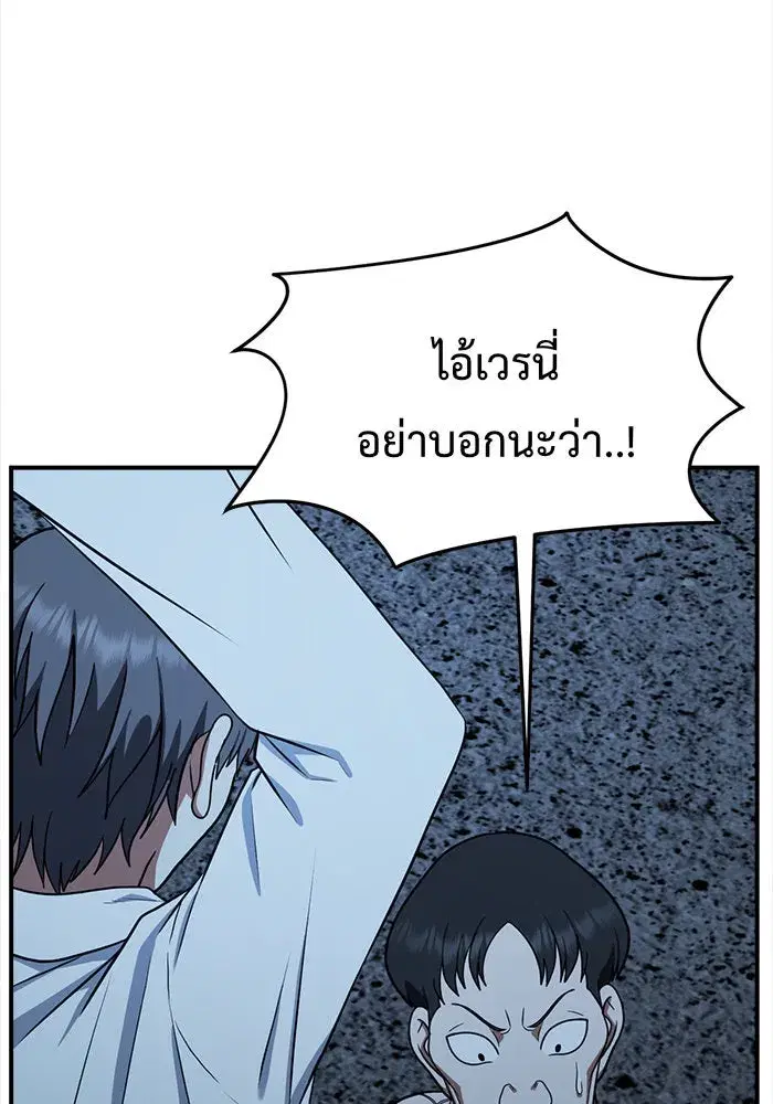 หน้า 166 จาก 199