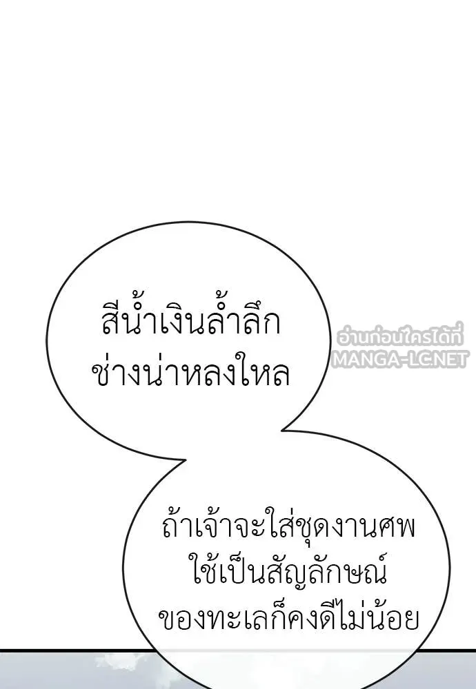 หน้า 141 จาก 190