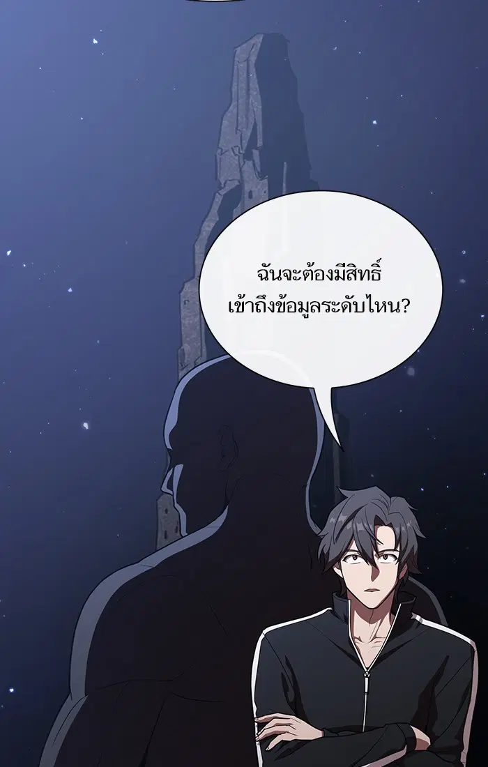หน้า 39 จาก 79
