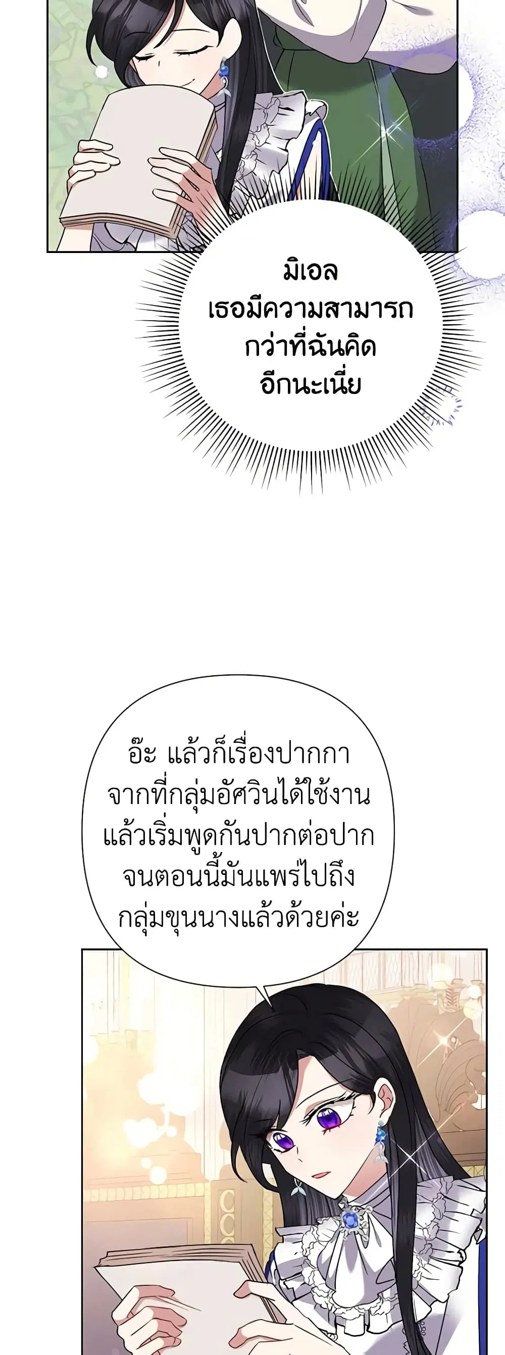 หน้า 35 จาก 45