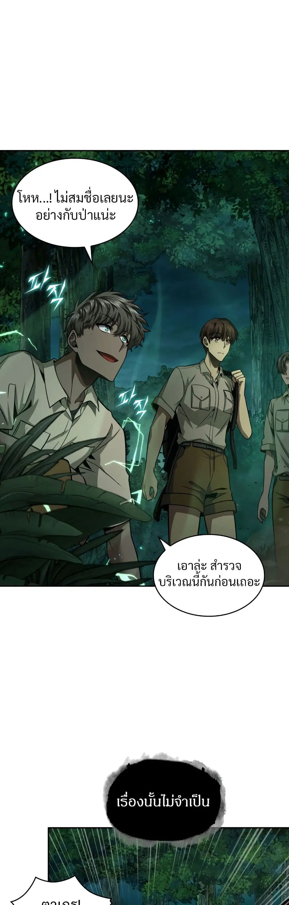 หน้า 21 จาก 40