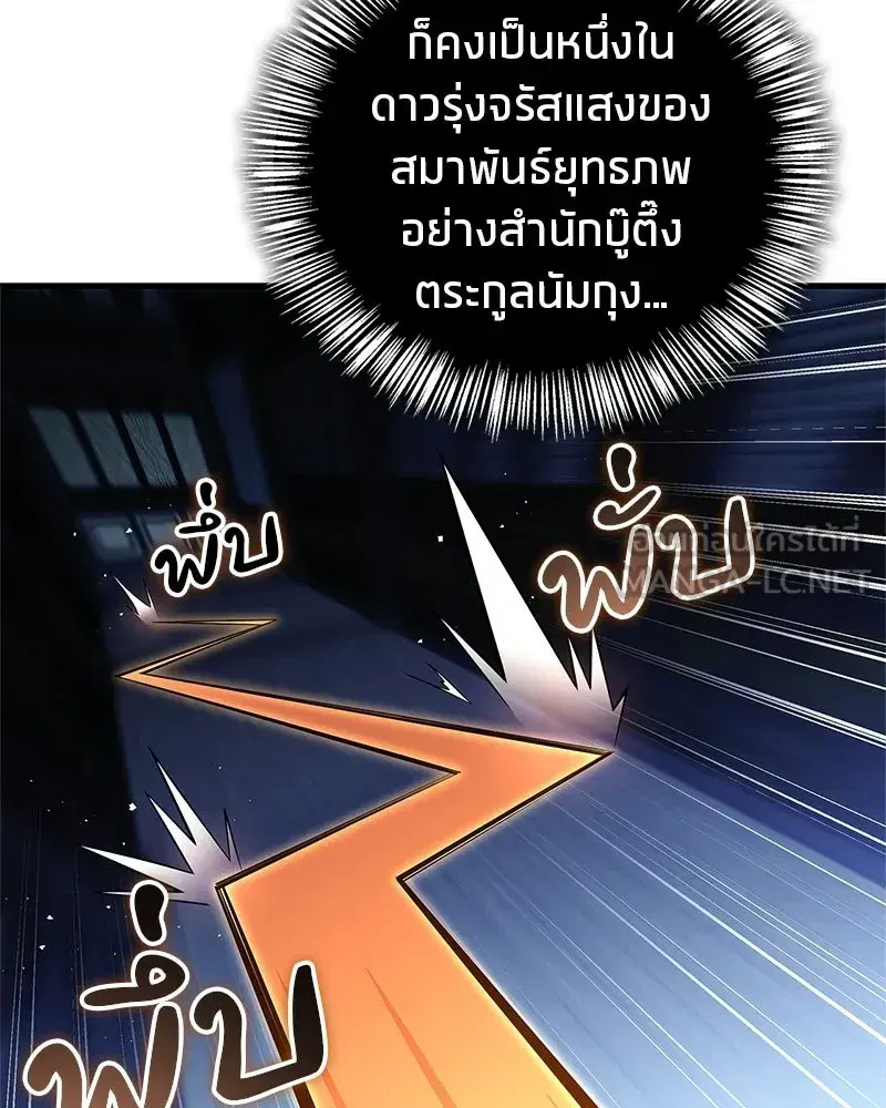 หน้า 51 จาก 177