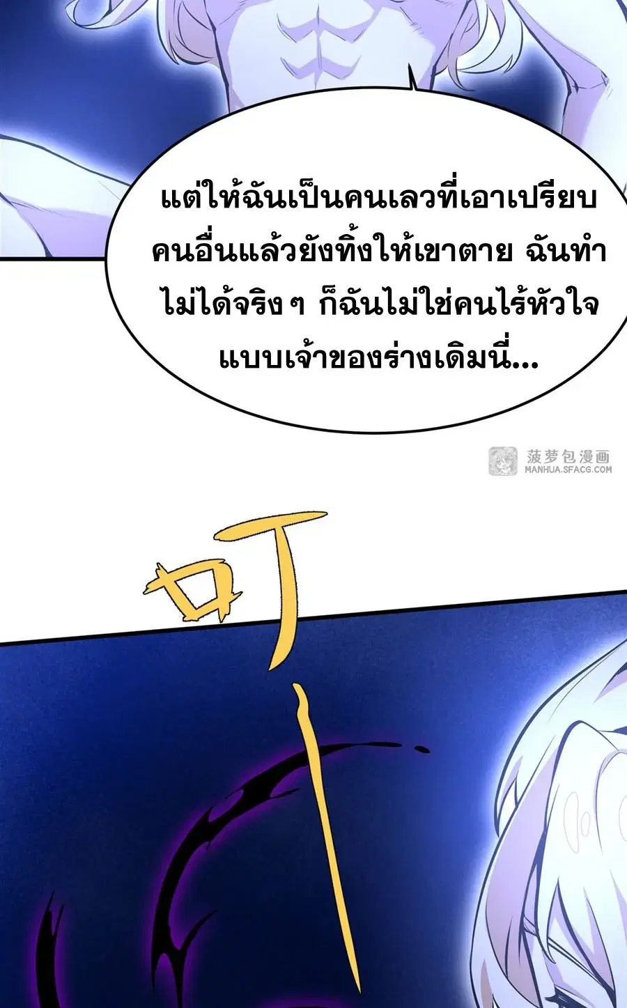 หน้า 38 จาก 62