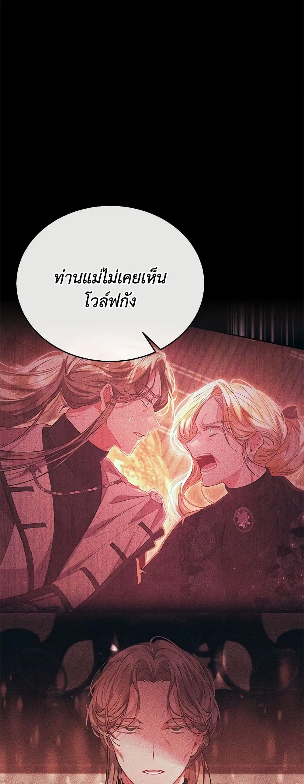 หน้า 36 จาก 44