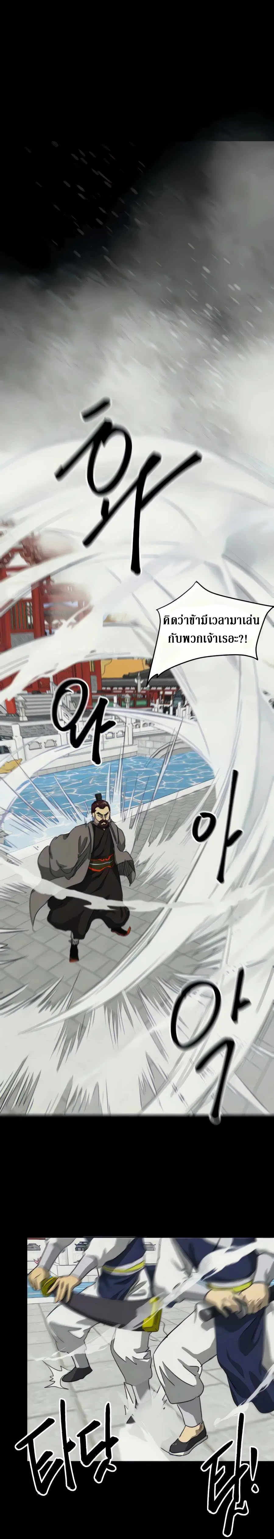หน้า 5 จาก 41