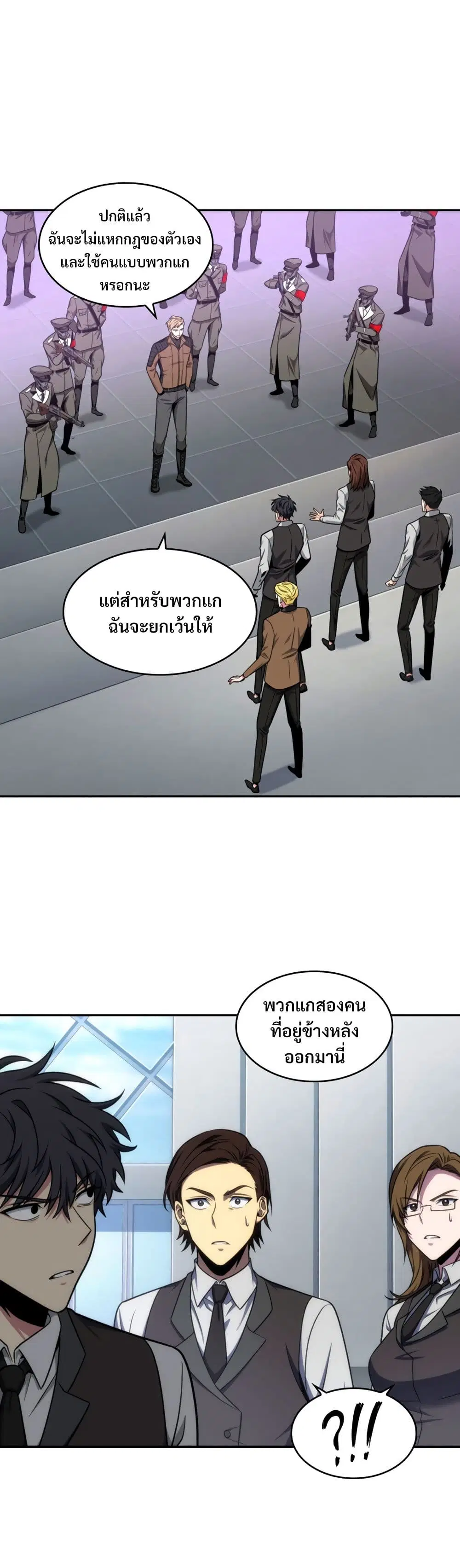 หน้า 12 จาก 40
