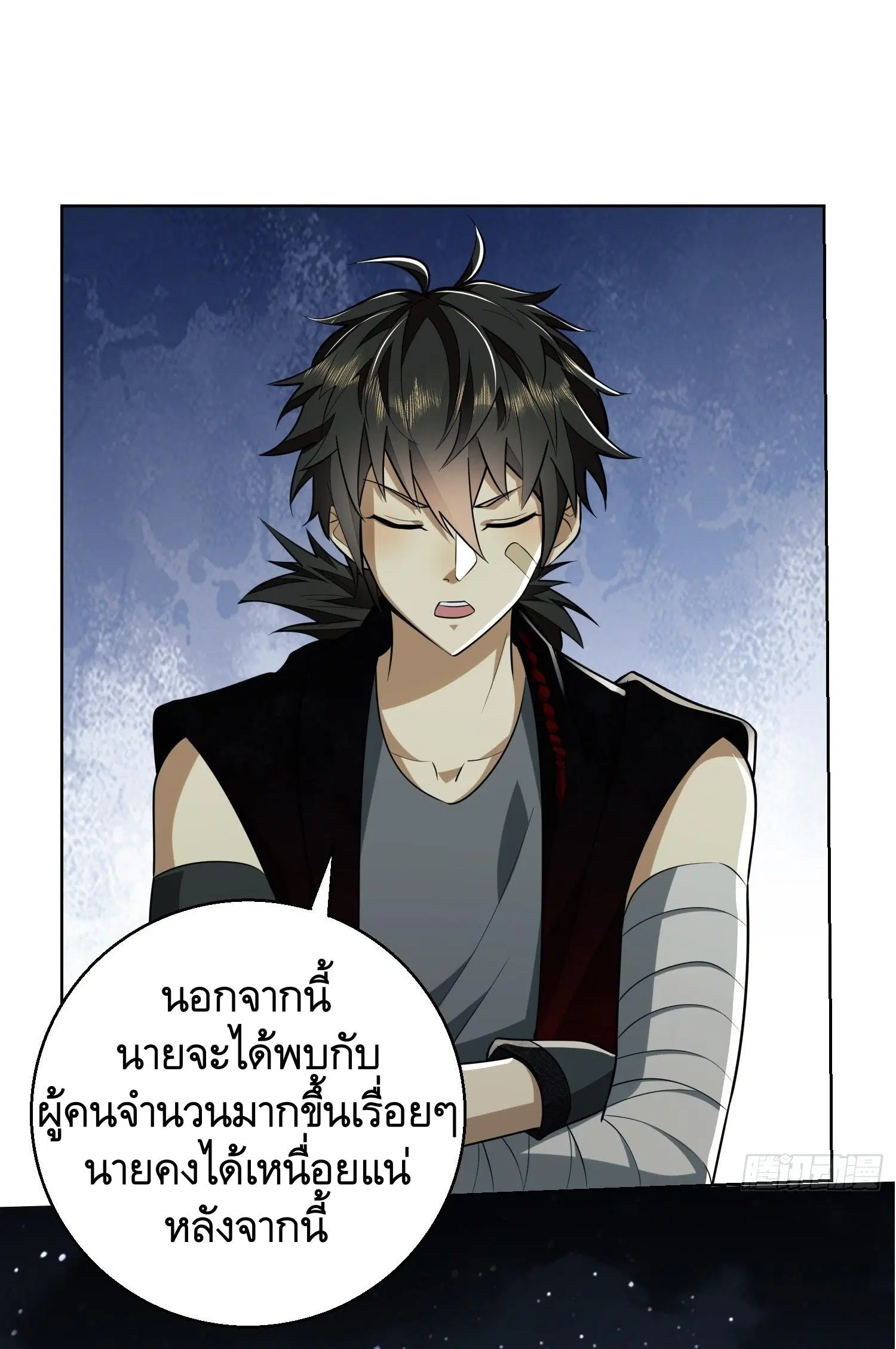 หน้า 47 จาก 81