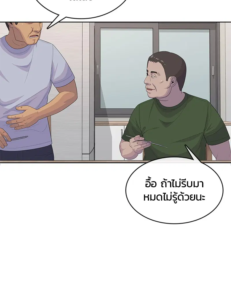 หน้า 6 จาก 109