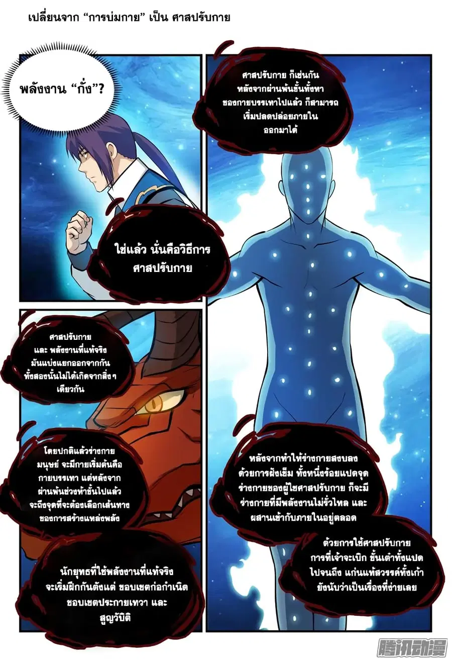 หน้า 10 จาก 17