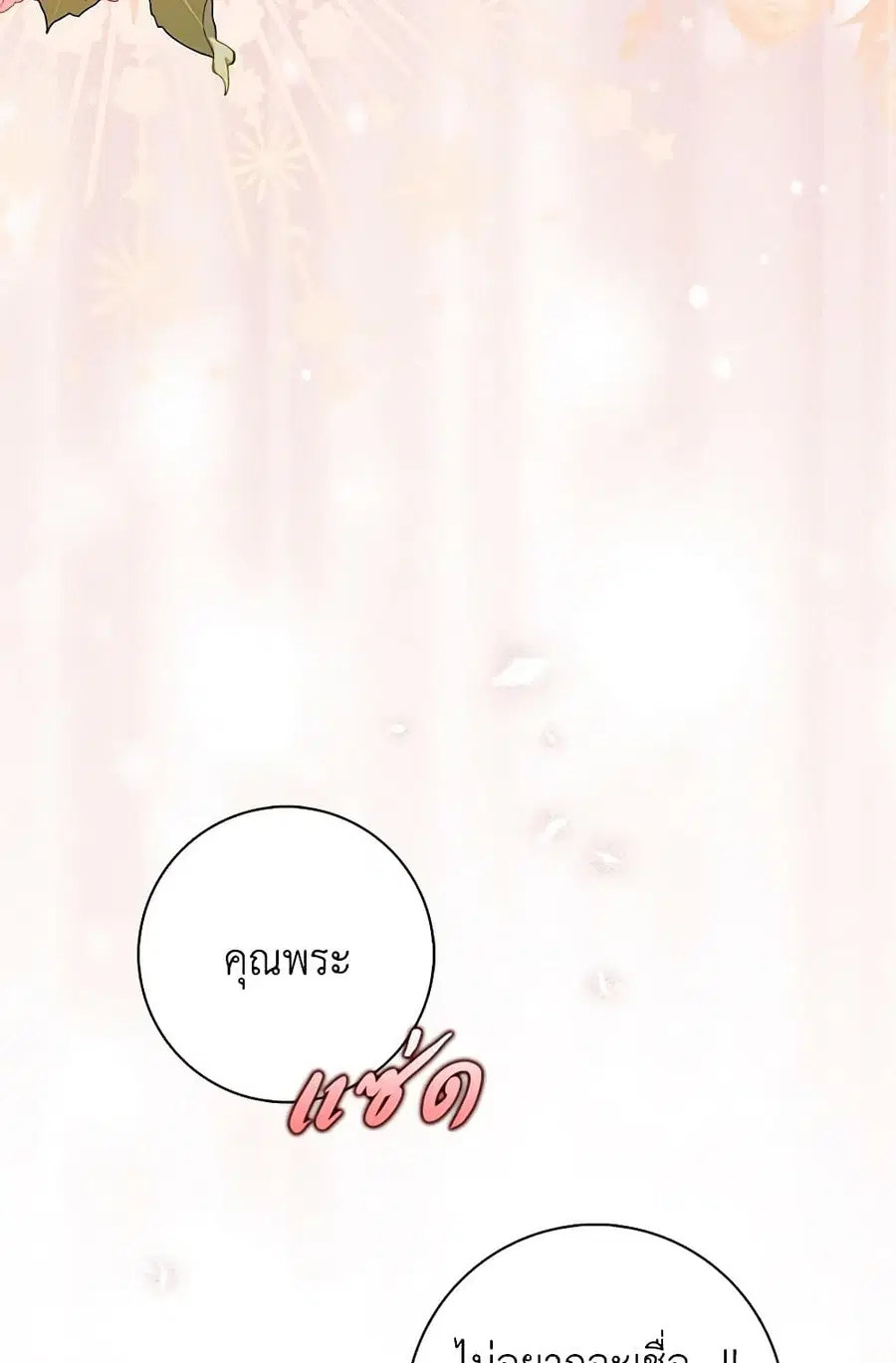 หน้า 51 จาก 85