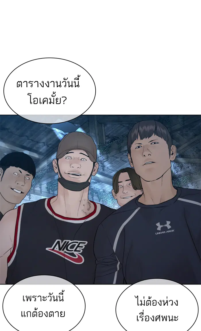 หน้า 114 จาก 150