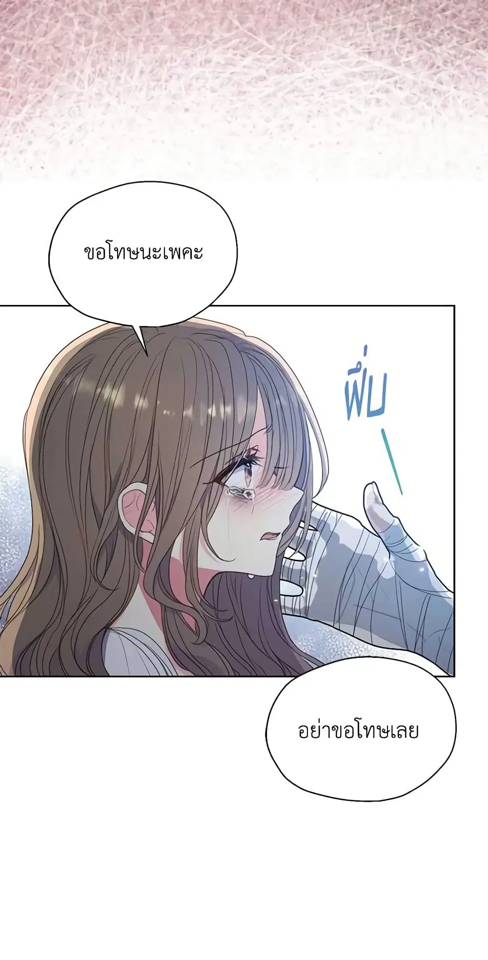 หน้า 25 จาก 45