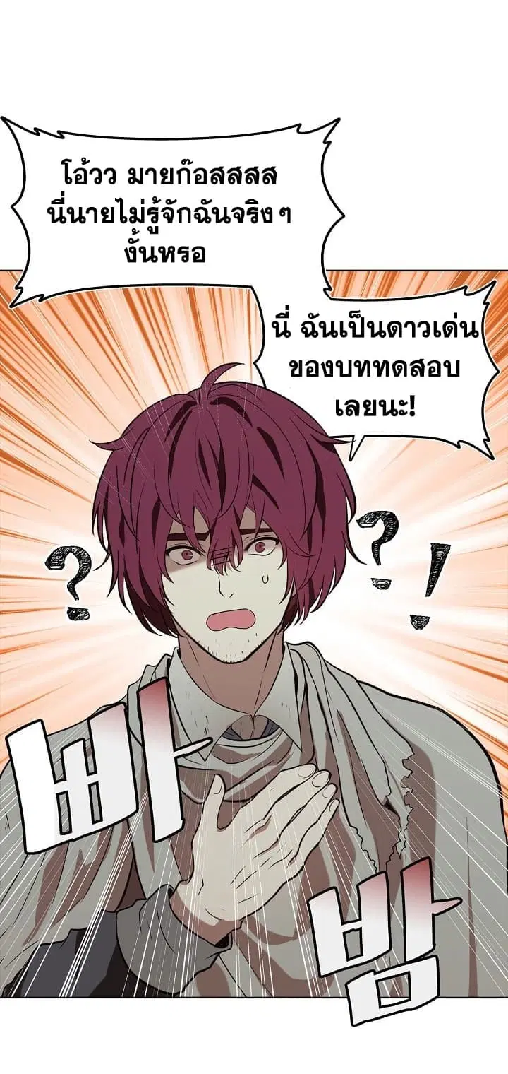 หน้า 46 จาก 74