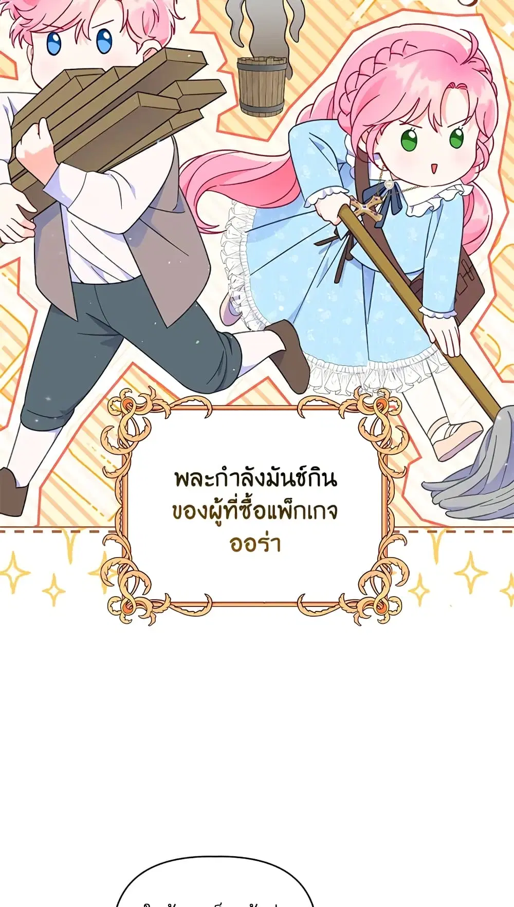 หน้า 29 จาก 72