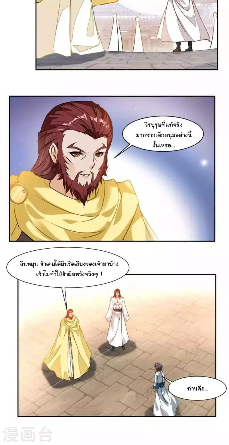 หน้า 16 จาก 17