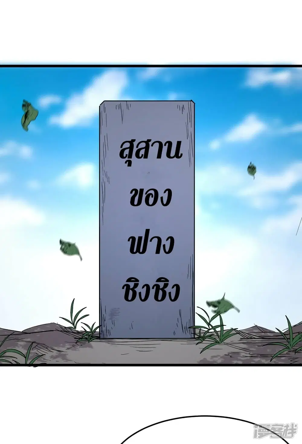 หน้า 16 จาก 30
