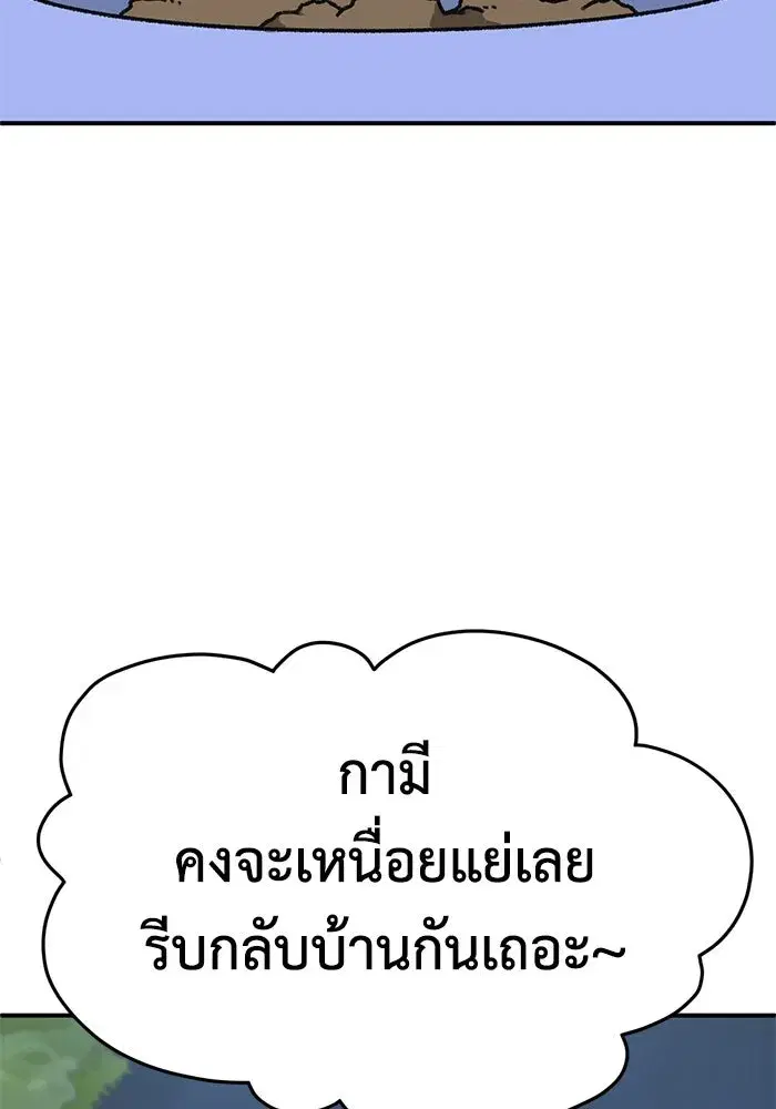 หน้า 146 จาก 169