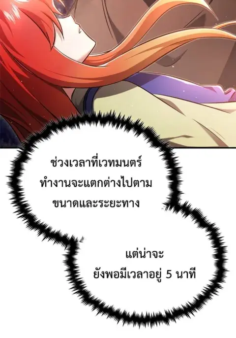 หน้า 5 จาก 127