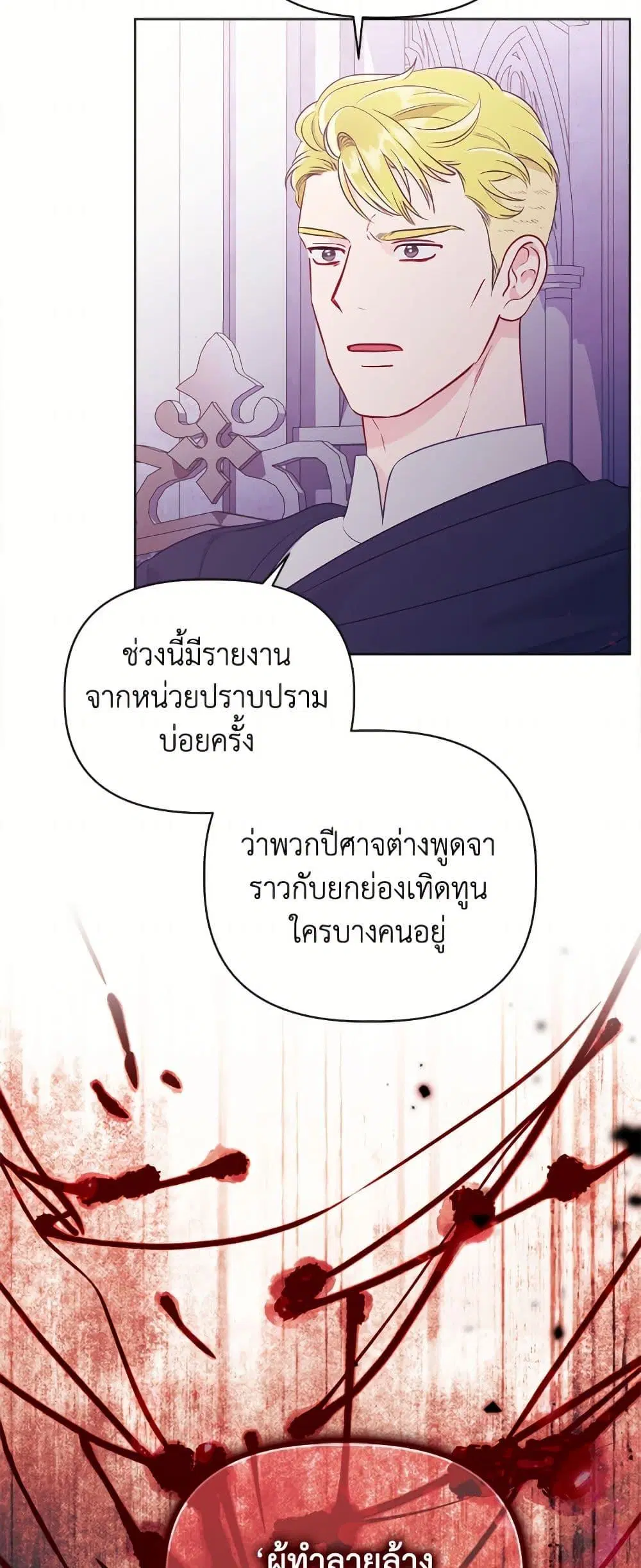 หน้า 15 จาก 52