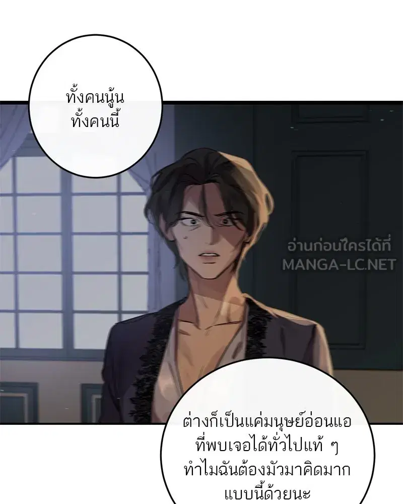 หน้า 93 จาก 116