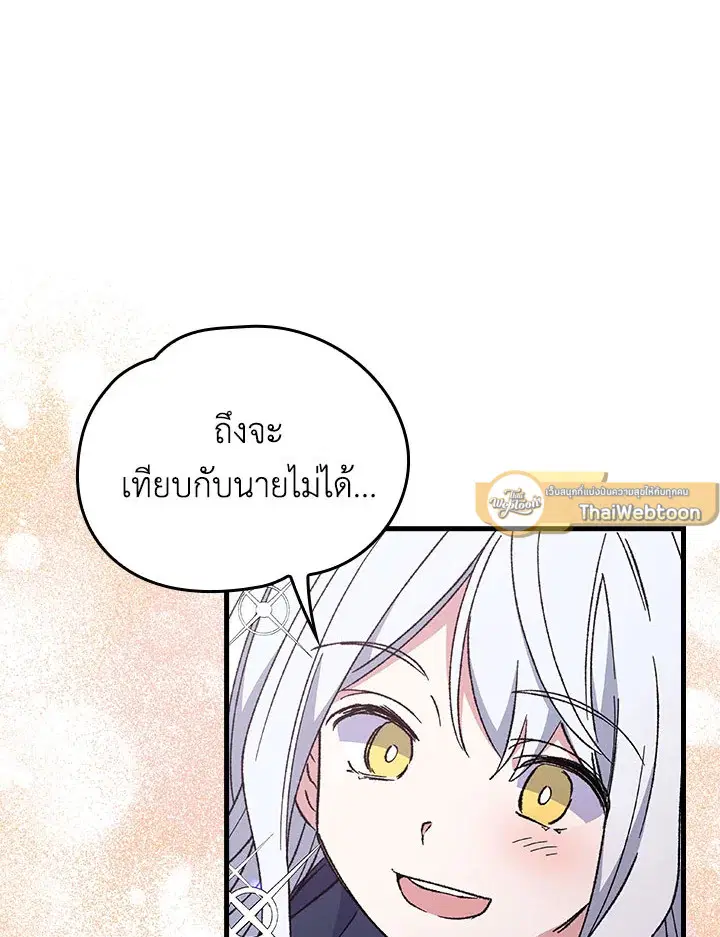 หน้า 5 จาก 90