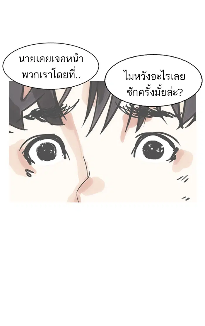 หน้า 61 จาก 112