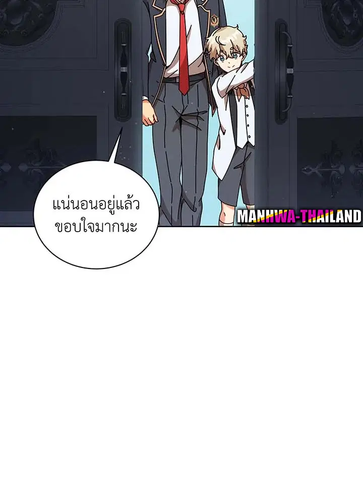 หน้า 17 จาก 109