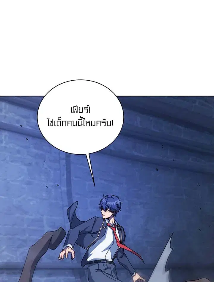 หน้า 71 จาก 124