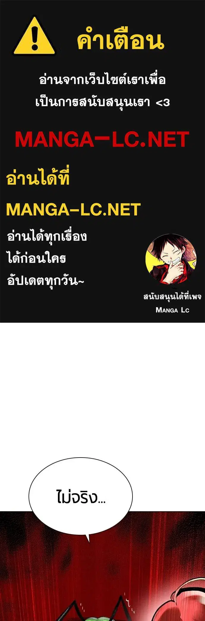 หน้า 1 จาก 173