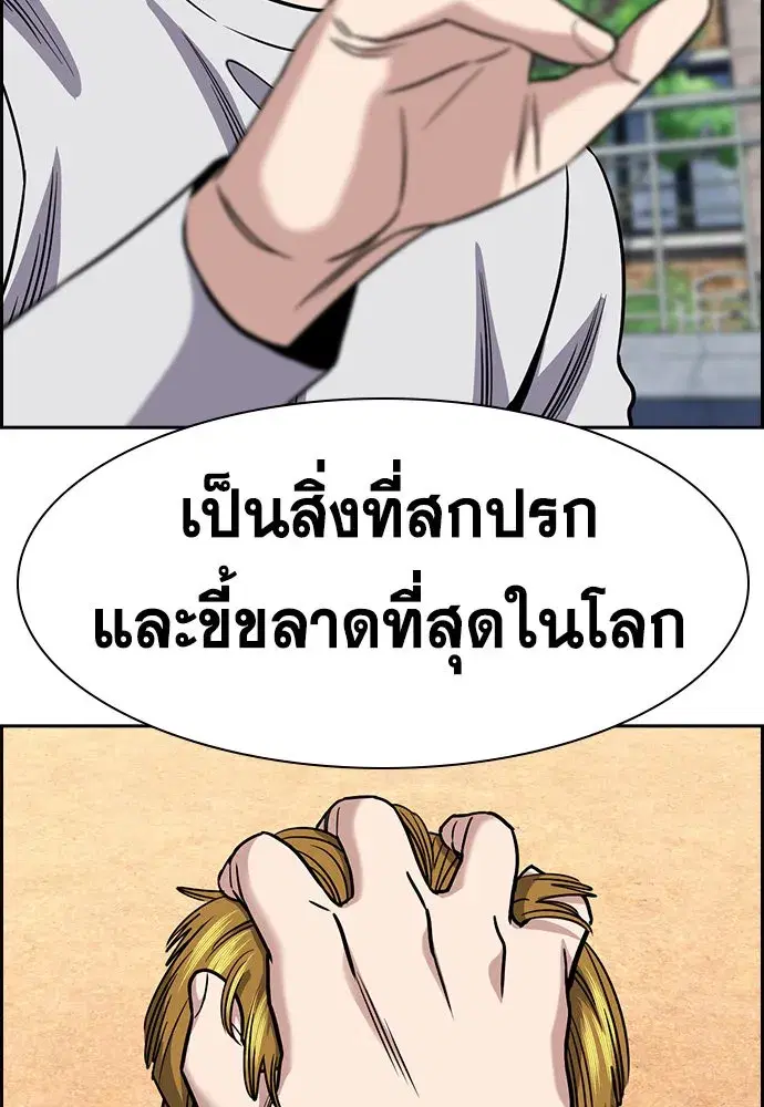 หน้า 178 จาก 245