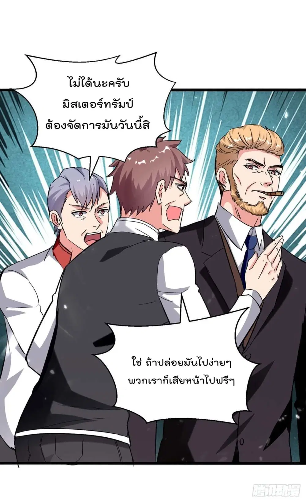 หน้า 5 จาก 30