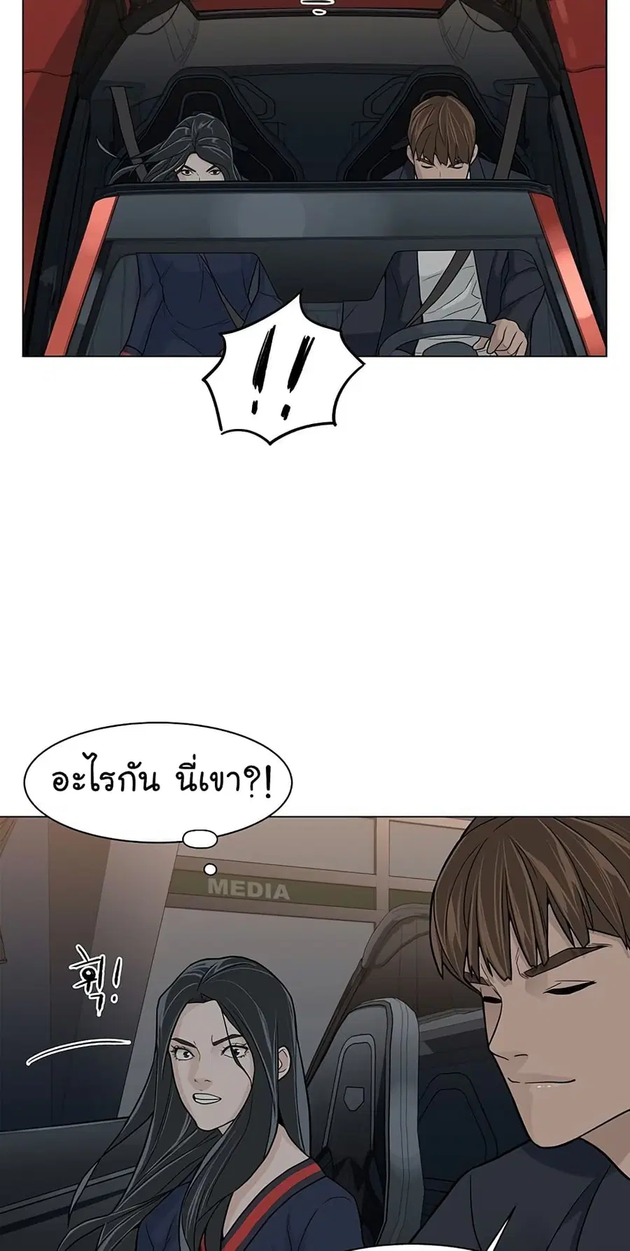 หน้า 14 จาก 75