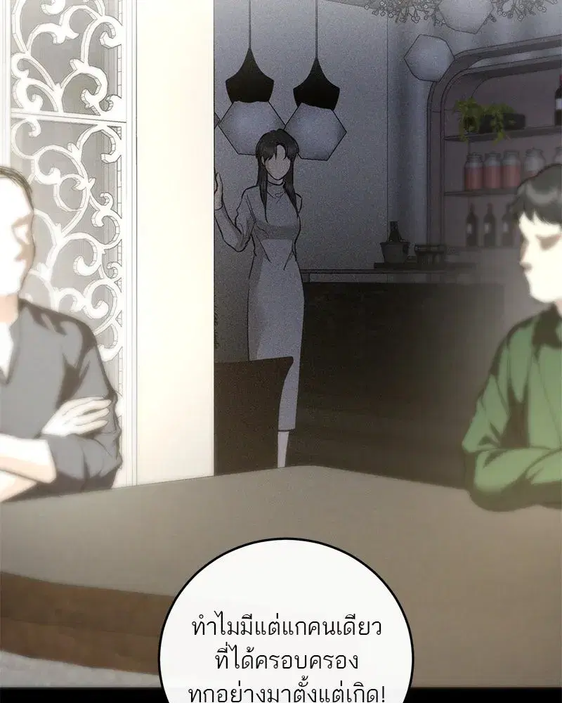 หน้า 89 จาก 133