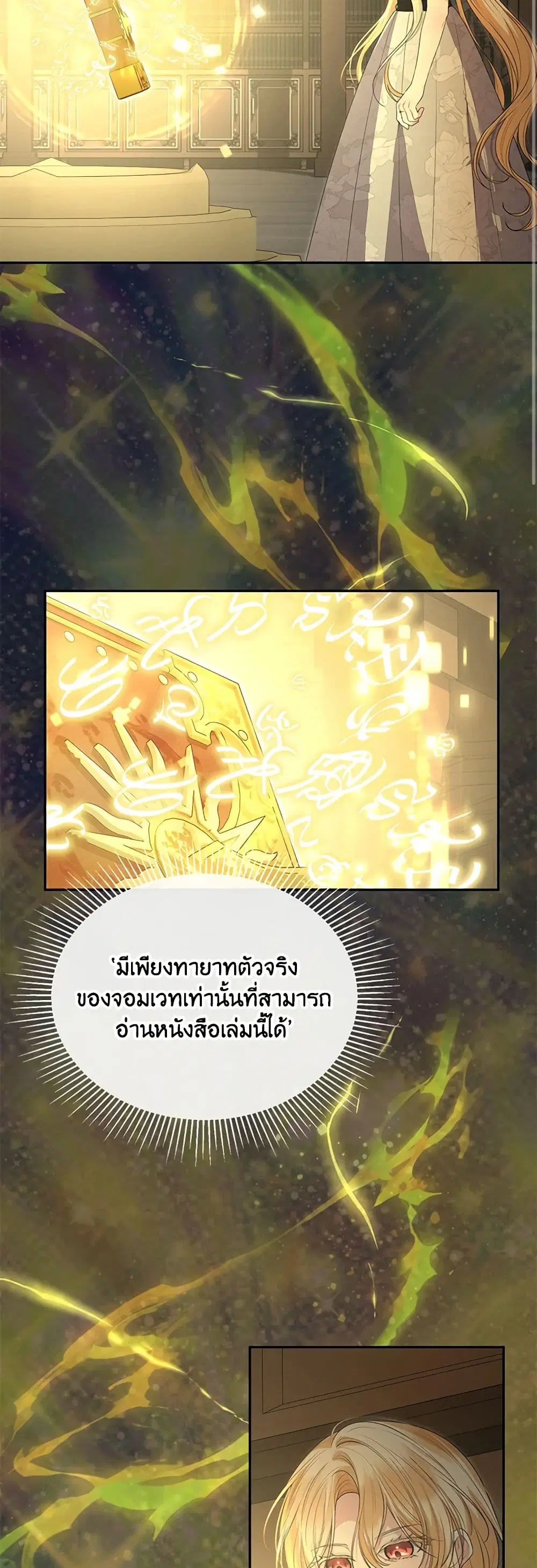 หน้า 8 จาก 43