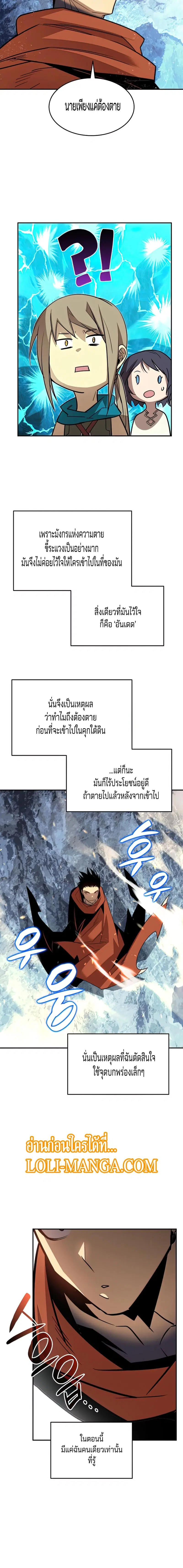 หน้า 4 จาก 19