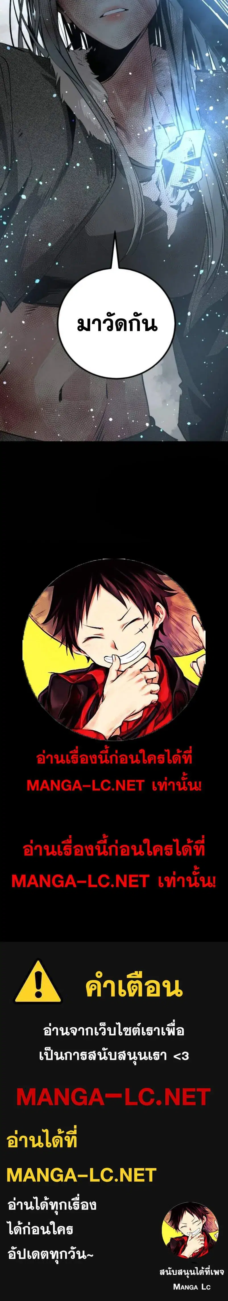 หน้า 23 จาก 23