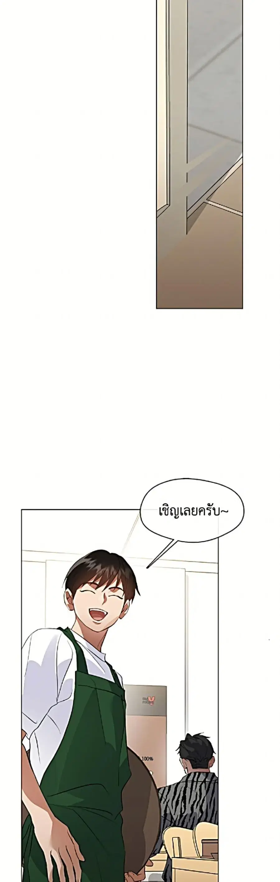 หน้า 48 จาก 52