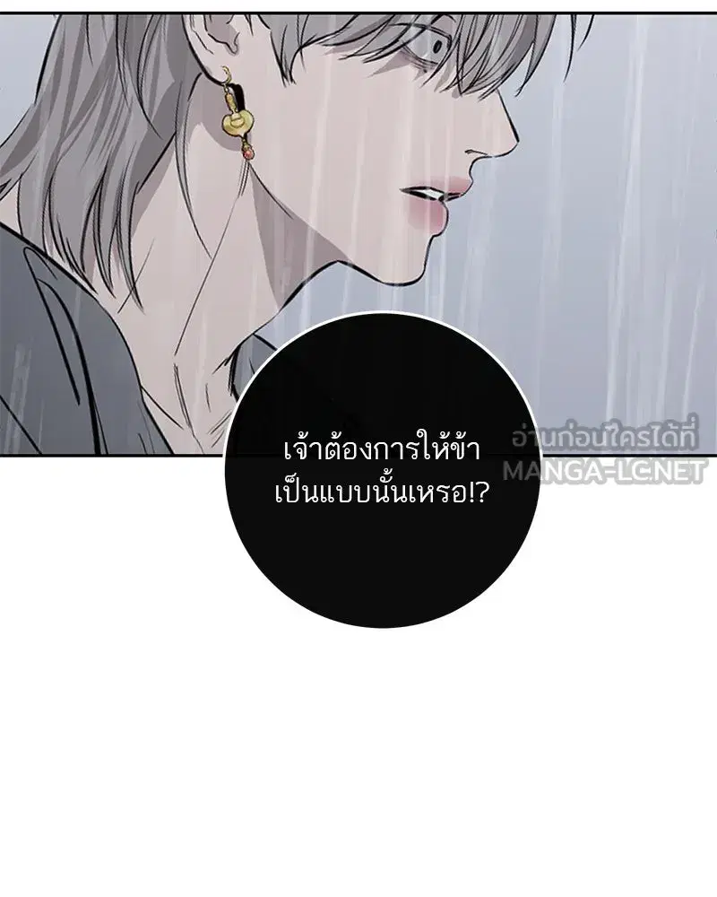 หน้า 54 จาก 122