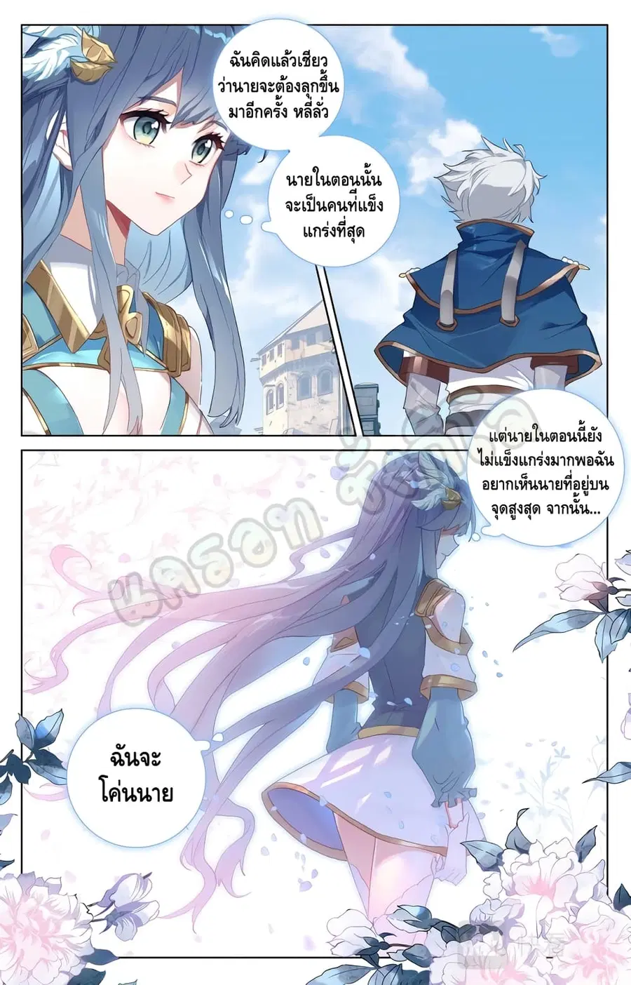 หน้า 5 จาก 10