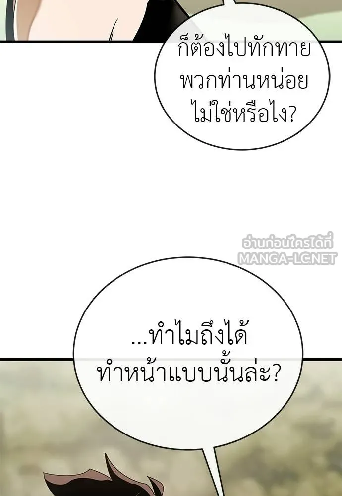 หน้า 6 จาก 166