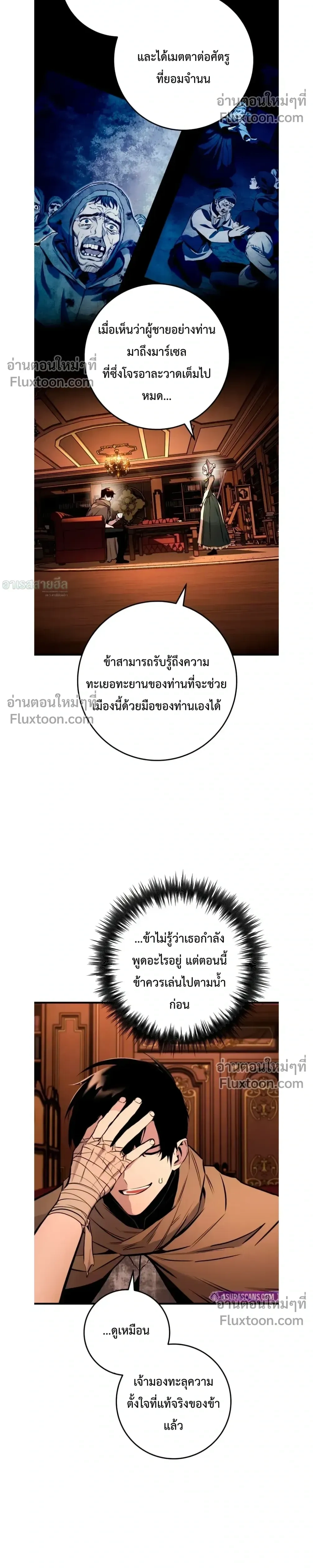 หน้า 10 จาก 47