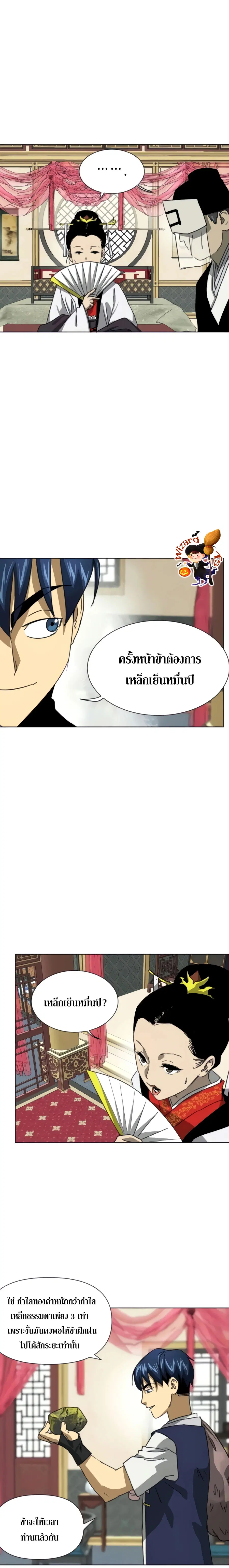 หน้า 3 จาก 39