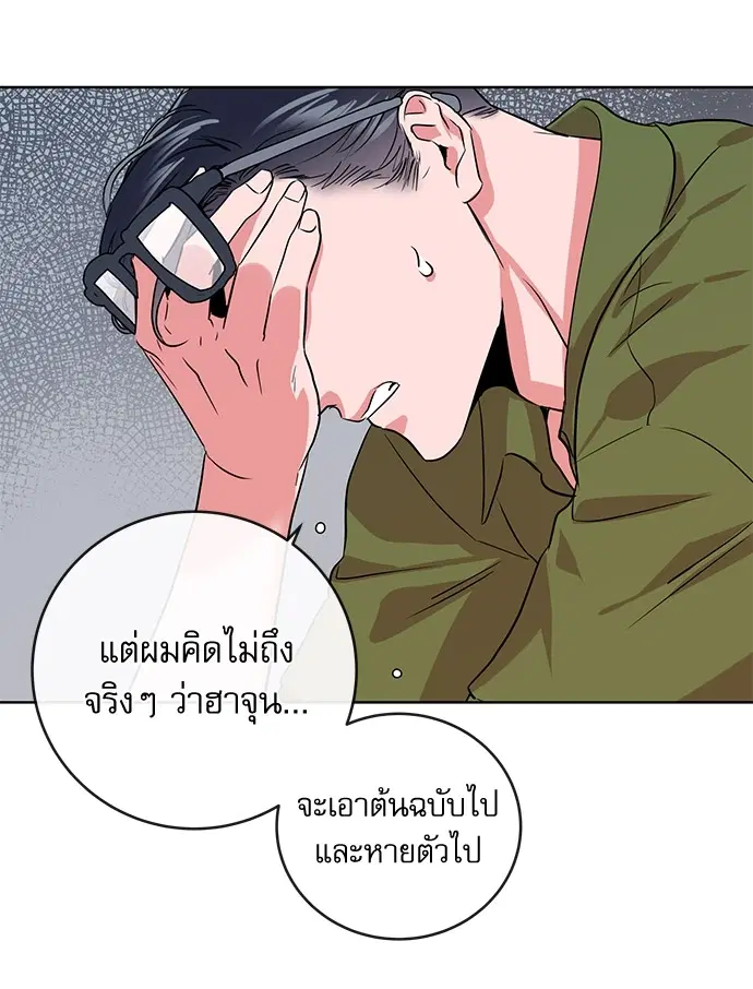 หน้า 30 จาก 84